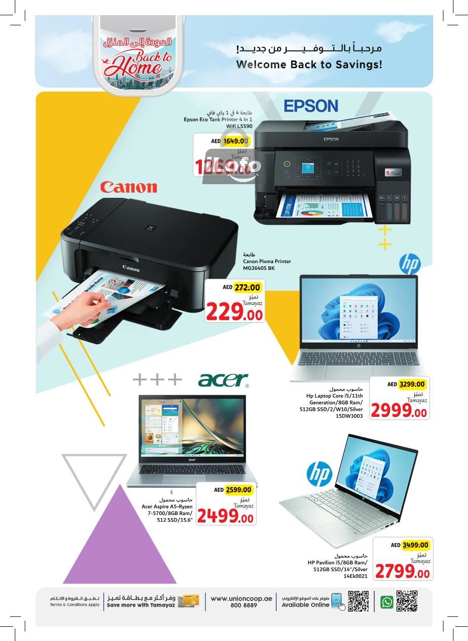 Page 42 at Back to Home Deals at Union Coop UAE